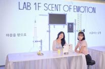 사진 속 감정을 향과 색으로…SKT, 성수 T팩토리서 이모션 랩 전시