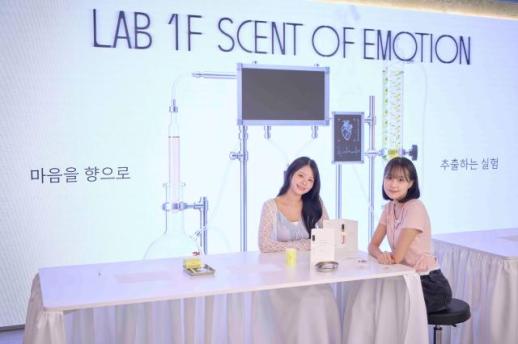 사진 속 감정을 향과 색으로…SKT, 성수 T팩토리서 이모션 랩 전시