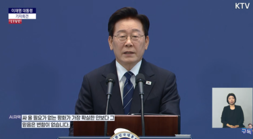 Lee rules out troop deployment involving Korea in war