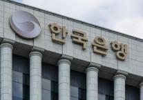 상반기 전자지급서비스 이용 증가…간편송금 하루 1.1조원