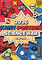 KAIST·POSTECH, 생성형 AI·자율주행으로 진화… 7종목 승부