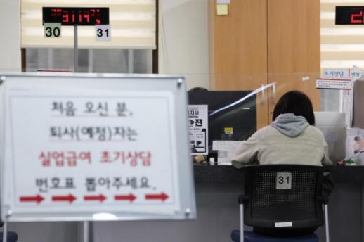 韩国外籍劳动者失业救济金创新高 中国朝鲜族领取规模居首