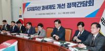 가상자산 과세 100일 앞…해외 이탈 우려에 2030년 유예론 재점화