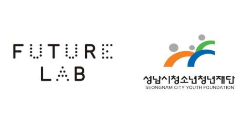 스마일게이트 퓨처랩, 성남 청소년 AI 창작교육 넓힌다