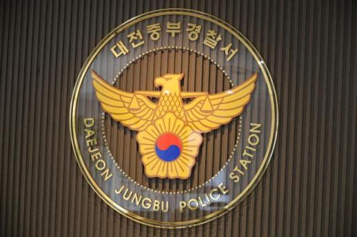 위층이 내 음식에 액체 섞어 눈 멀었다… 대전서 집주인 모자 습격·방화 시도한 70대 세입자 구속영장
