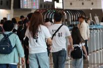 추석 민심 잡기 나선 여야…민주 용산역, 국힘 취약계층 현장