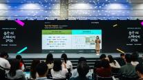 AI·게임으로 사회문제 푼다…카카오 임팩트·희망스튜디오의 기술형 사회공헌