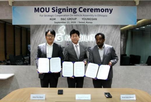 KGM, 에티오피아 KD 공장 10월 착공…동아프리카 시장 공략