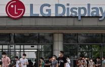LG디스플레이, 中 난징 차량용 LCD 매각 철회…1040억원 거래 무산