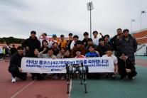 마라톤 완주한 사족보행 로봇 라이보2…장거리 주행 기술 네이처 게재
