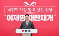  사고 닷새 뒤에야 조사…국민의힘, DMZ 지뢰사고 총공세