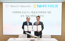 트리니티항공, 탄소배출권 2만t 선제 매입…CORSIA 대응 강화