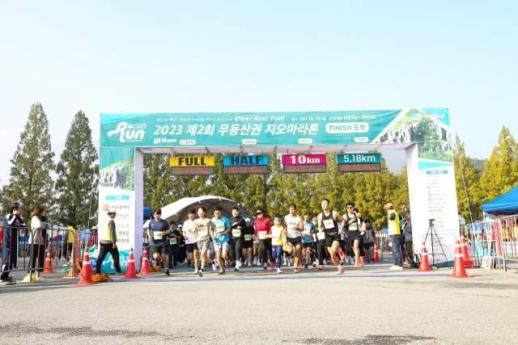 ‘秋季马拉松’ 10月10日无等山地质马拉松大会