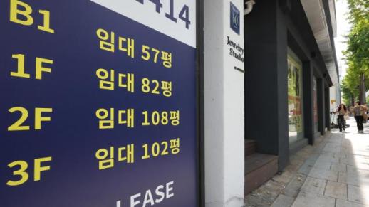 韩国商铺空置压力加剧 二季度空置率升至13.36%