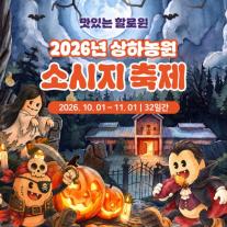 지역 특색 살려 고객 잡는다…유통가, 로컬색 살린 체험 콘텐츠 확산