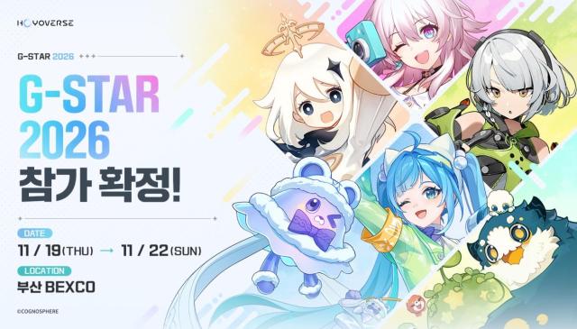 호요버스, 한국 오프라인 접점 넓힌다…호요랜드 이어 지스타서 신작 첫선