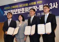 이통 3사 CEO AI 기획부터 개인정보 보호…5년 투자계획도 공개