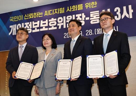 이통 3사 CEO AI 기획부터 개인정보 보호…5년 투자계획도 공개