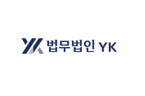 [로펌 명가⑨] 개인 사건에서 기업자문까지…YK, 전국망 타고 업계 7위