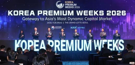Korea Premium Week 2026 opens in Seoul