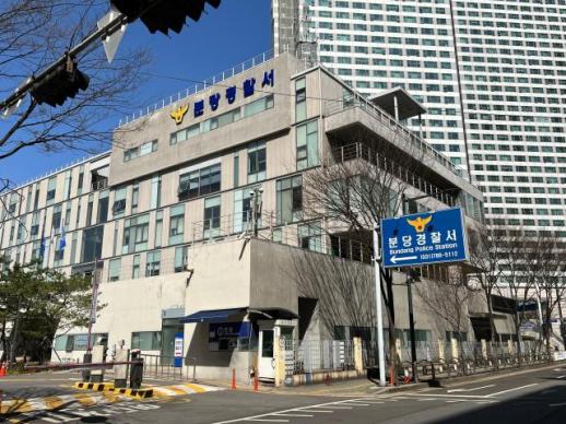 서울서 분당 가던 심야 광역버스서… 잠든 승객 추행한 현직 공군 부사관 체포
