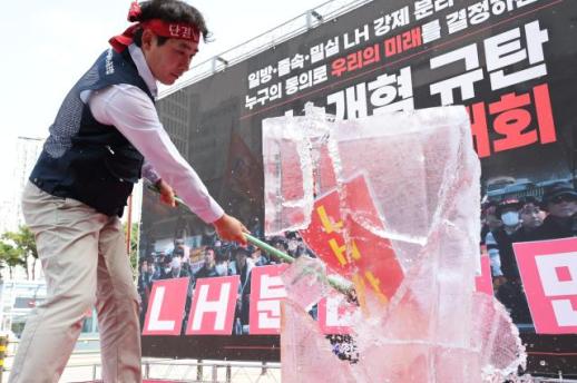 LH 조직개편 노정 갈등 격화…30일 첫 교섭 앞두고 총파업 경고
