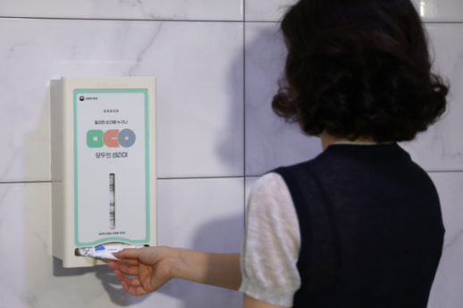 全国推广的免费公共卫生巾项目即将实施，关注2030女性的声音