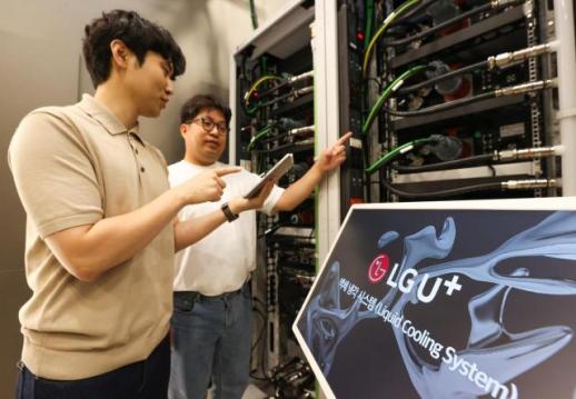 [경제일보] 냉각부터 배터리까지 원LG…AI 데이터센터 조립법 [LGU+, AI 팩토리를 짓다②]