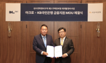 DL이앤씨, 성수2지구 금융지원 채비…10개 금융사와 손잡아