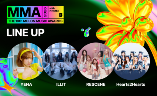 Melon Music Awards expands to two days for first time