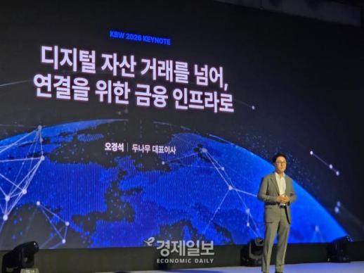 블록체인, AI 에이전트 경제의 기반 되나…KBW서 부상한 에이전트 경제