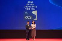 SKT, 고객만족도 3관왕…보안 사고 딛고 신뢰 회복 속도