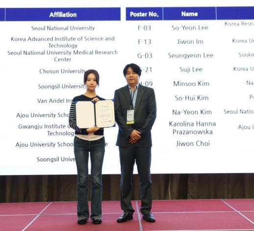 Sookmyung student wins KOGO award for AI omics work