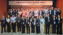 식약처, 식품위생심의위원회 개편…학계·산업계 등 전문가 100명 참여