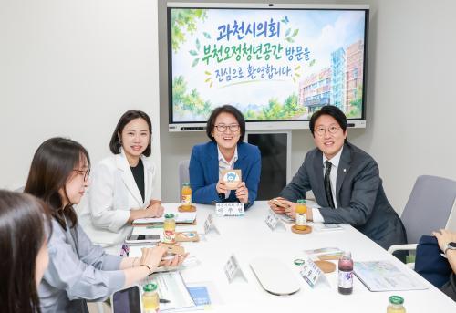 过渡市议会探讨连接知识信息城与青年就业的解决方案