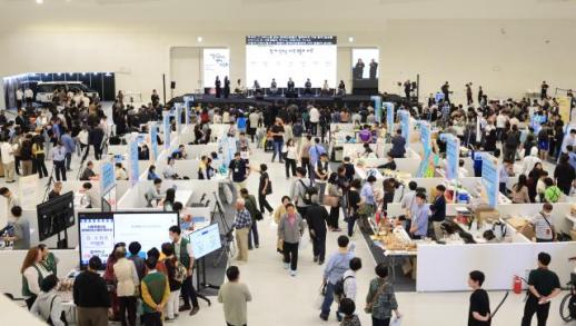 Seoul disability policy fair held at DDP
