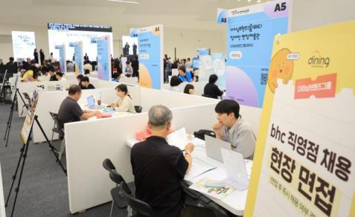 Seoul disability policy fair held at DDP