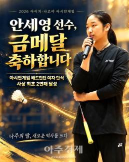 南朱市祝贺女儿安世英与12万市民共同庆祝