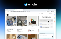 네이버 웨일, AI Chat 정식 출시…웹 요약부터 일정 관리까지