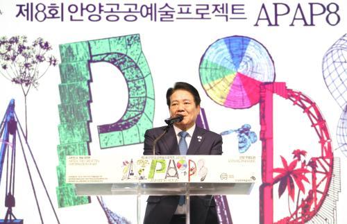最大호安阳市场：APAP8开幕，连接市民日常与城市