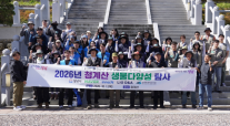 [데일리 제약·바이오 브리프] HK이노엔, 성남 청계산 생물다양성 탐사 2년 연속 참여 外