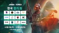 SOOP, 델타포스 e스포츠 제작 맡는다…국내 첫 프로급 대회 개최