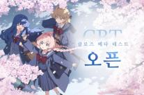 엔씨 아스오라, 글로벌 CBT 시작…도쿄게임쇼 시연 이어 게임성 점검