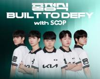 SOOP, DK 월즈 출정식 무대 만든다…중계 넘어 제작·운영으로 확장