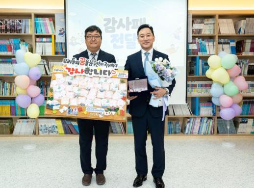 도서관 리모델링·노트북 기증까지…한투증권, 꿈 도서관 9호 개관