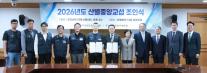 금융노사 산별교섭 타결…임금 3.0%·청년인턴 1만명 확대