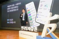 한투증권, 연금 MTS 전면 개편…적립부터 수령까지 은퇴 준비 지원