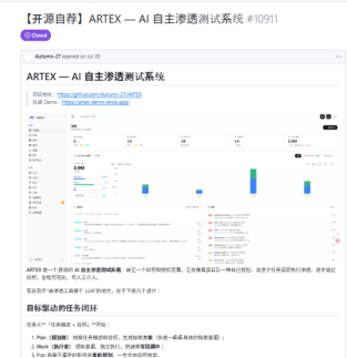 中国AI ARTEX被指用于韩国银行黑客攻击