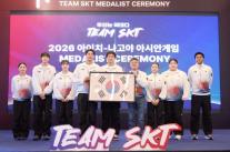 펜싱 메달 10개에 AI 활용…SKT, 스포츠 현장으로 AI 확장