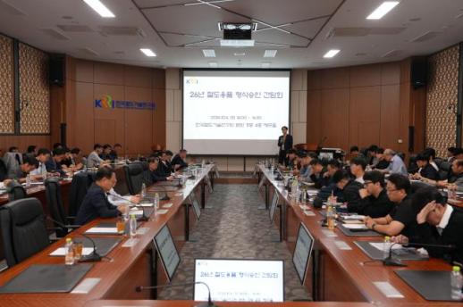 铁路用品形式批准免费预咨询将于12月推出